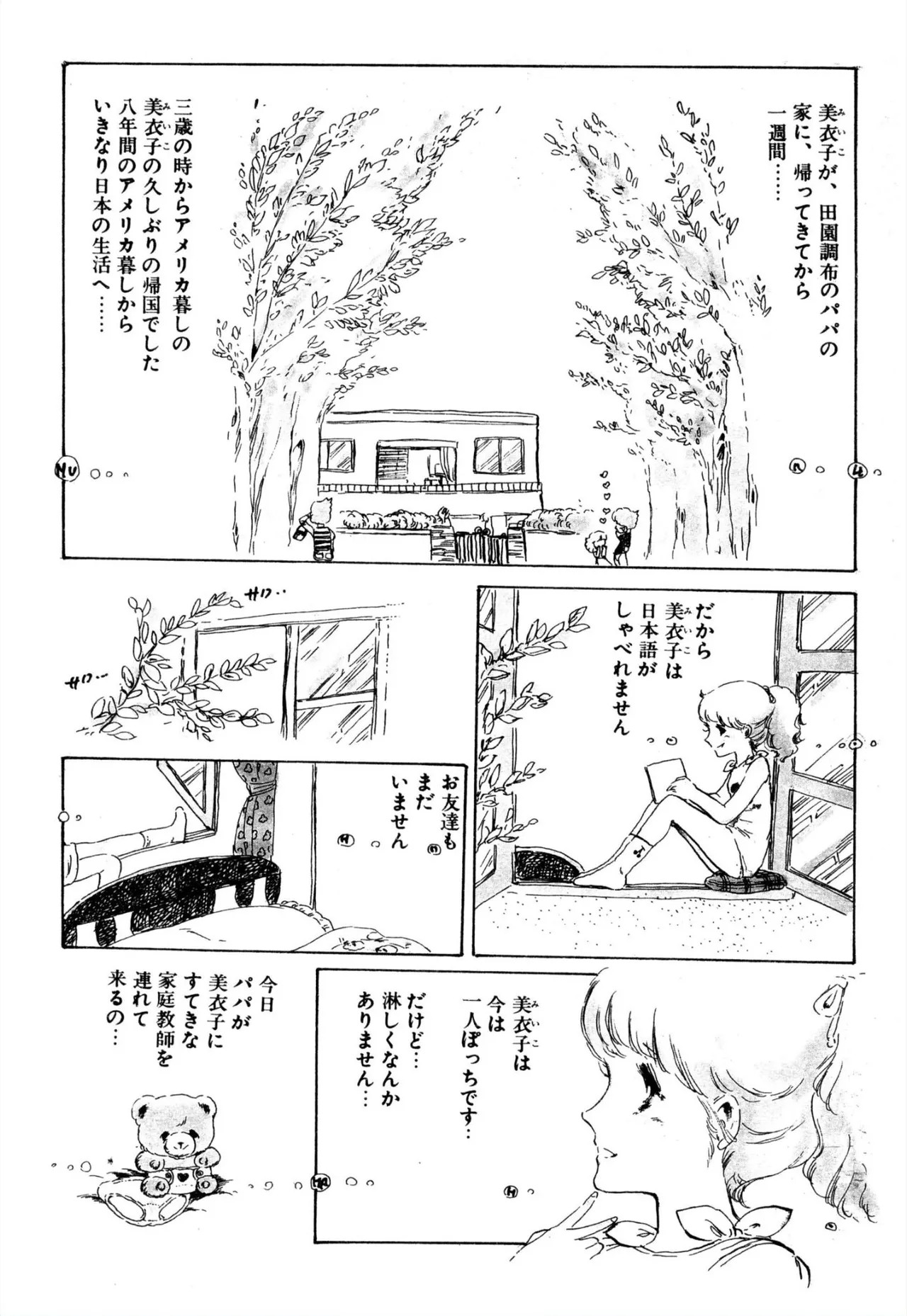 Page 200
