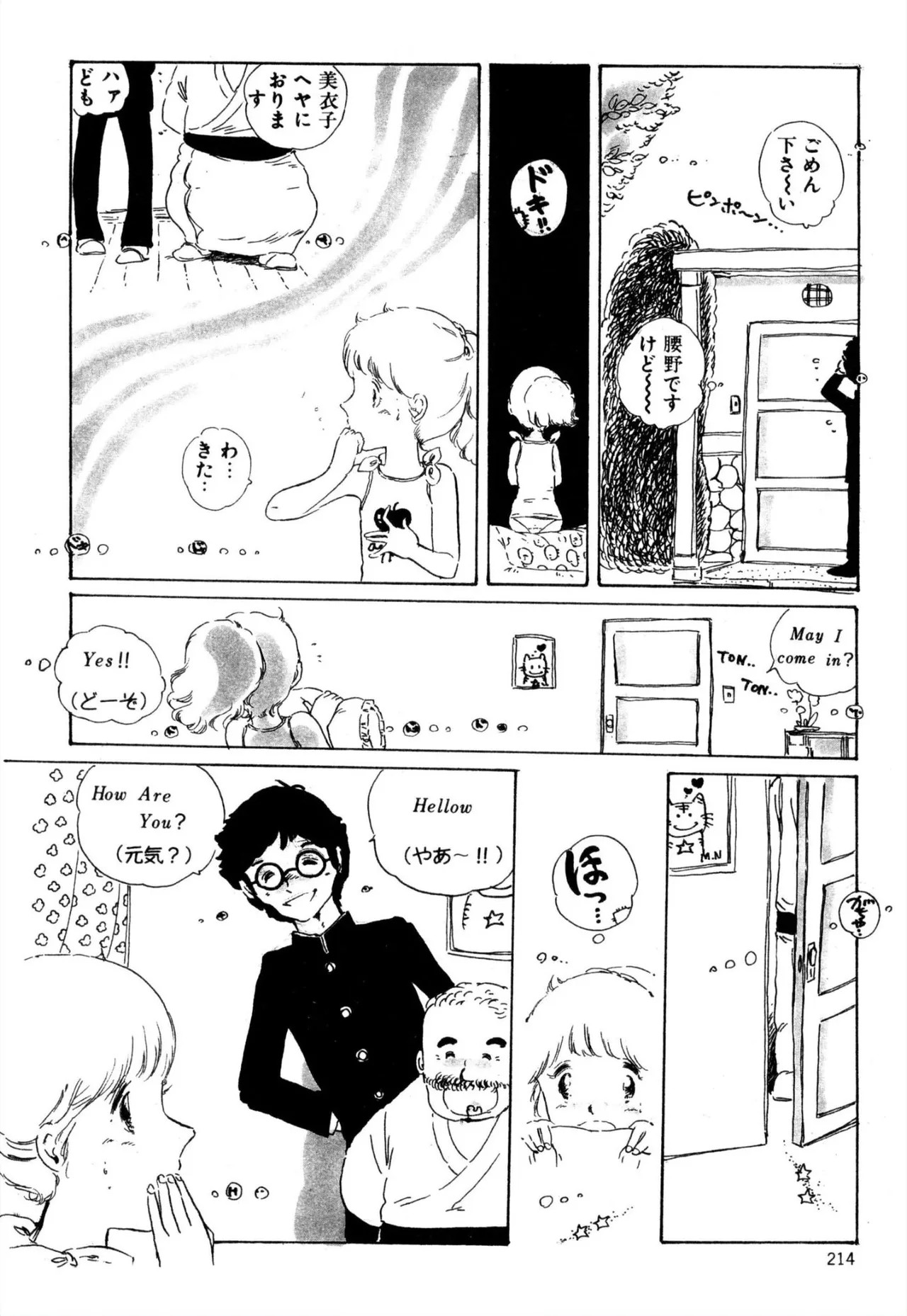 Page 202