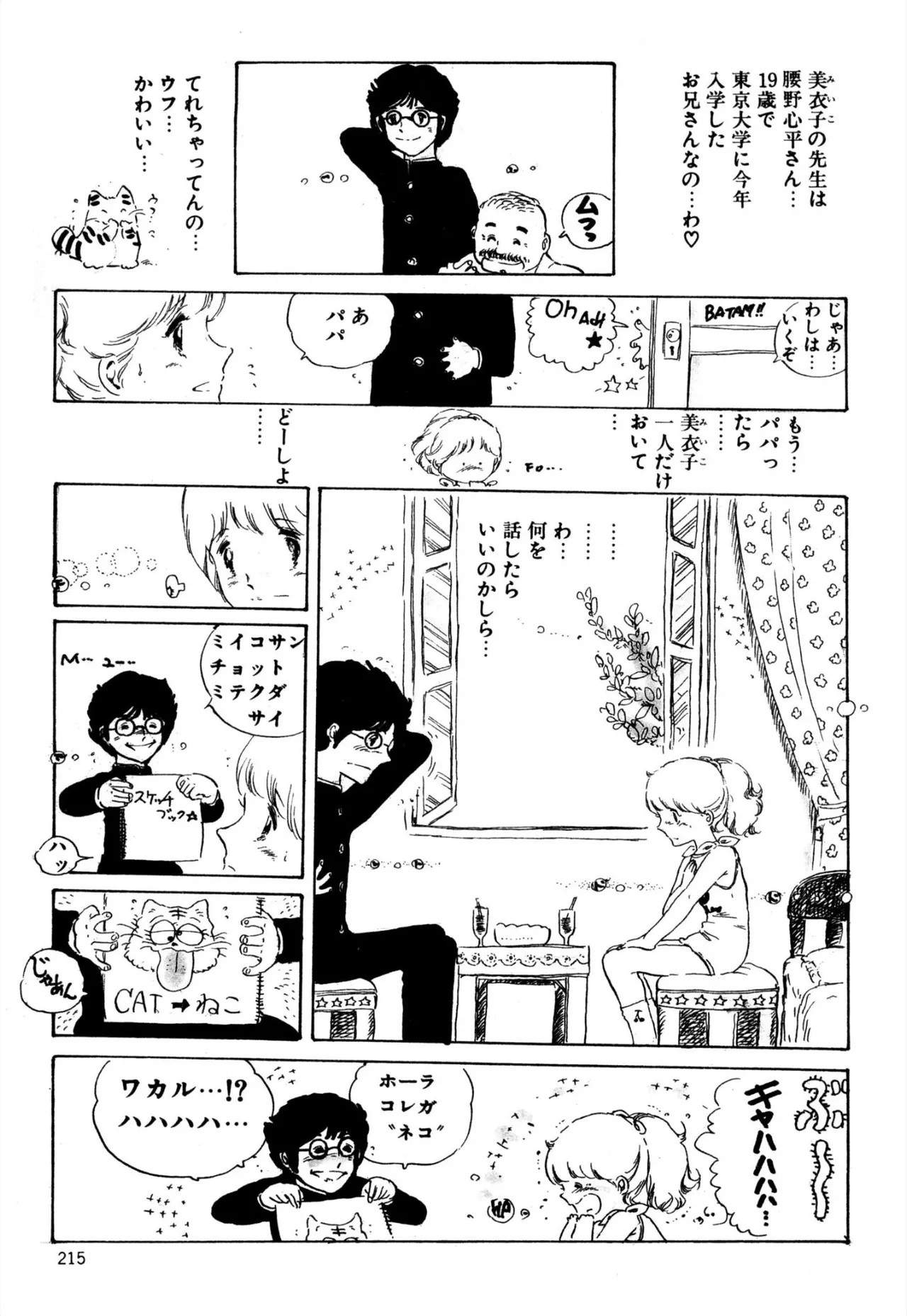 Page 203