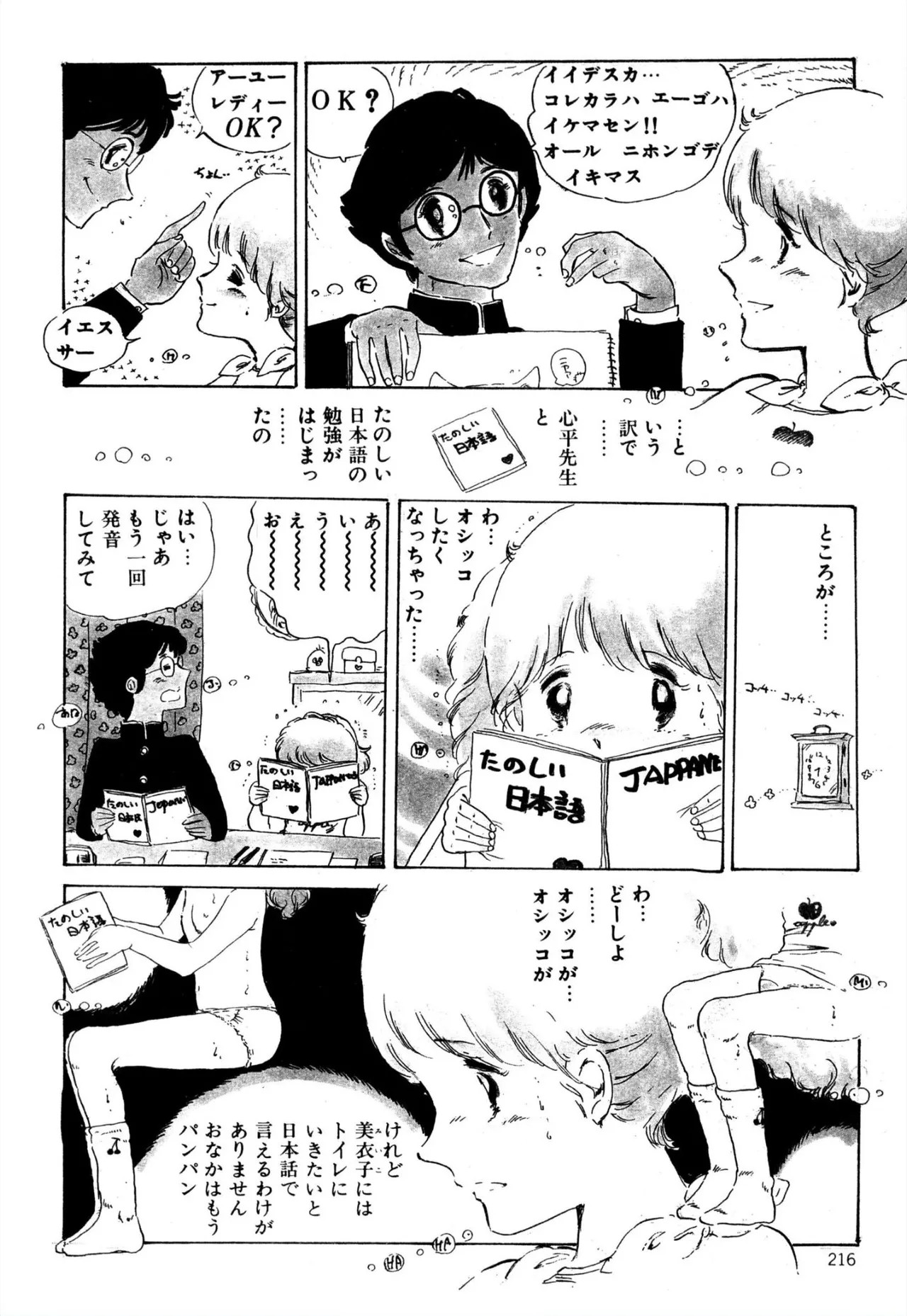 Page 204