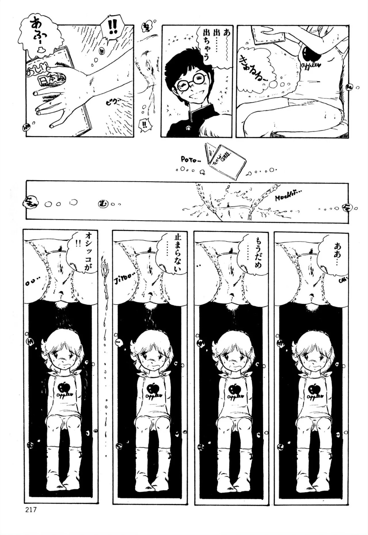 Page 205