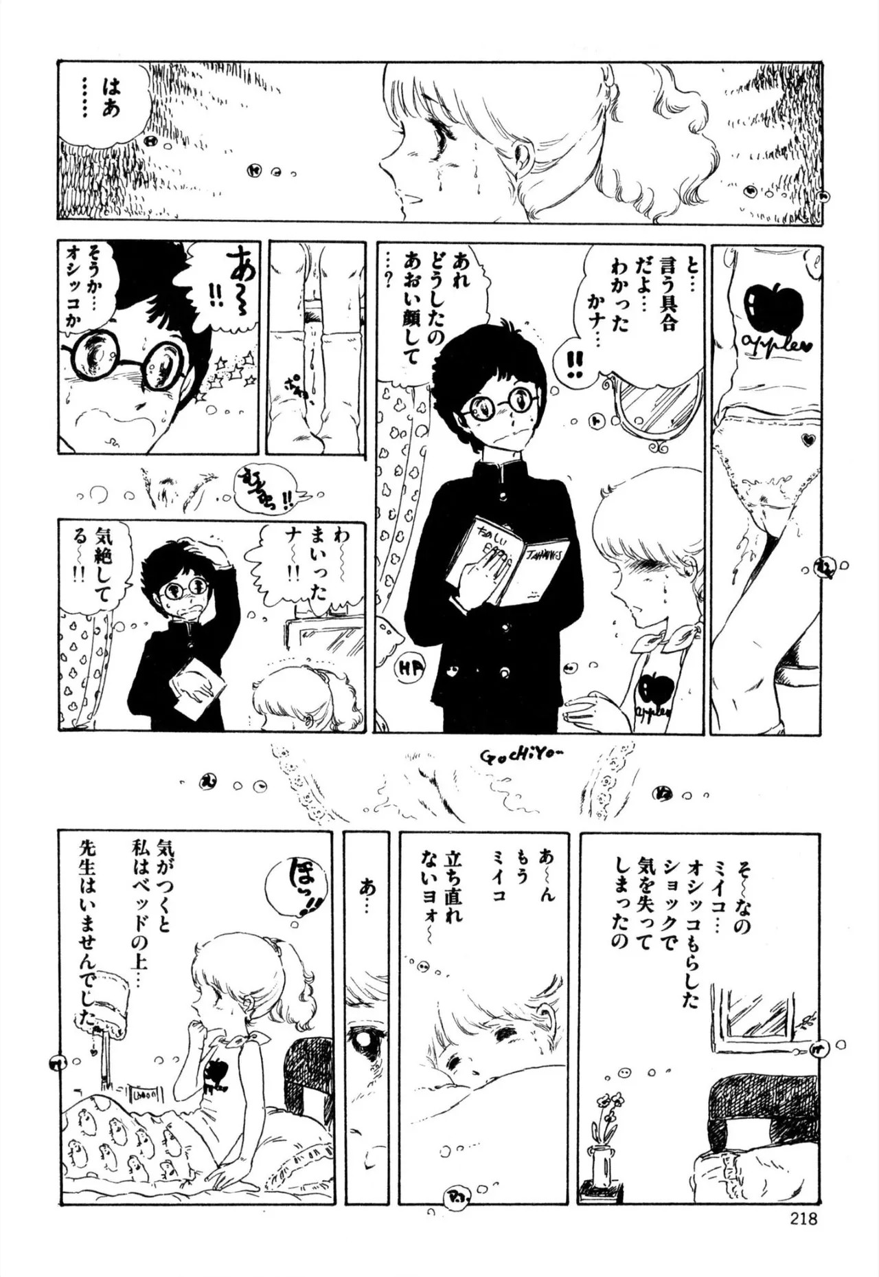 Page 206
