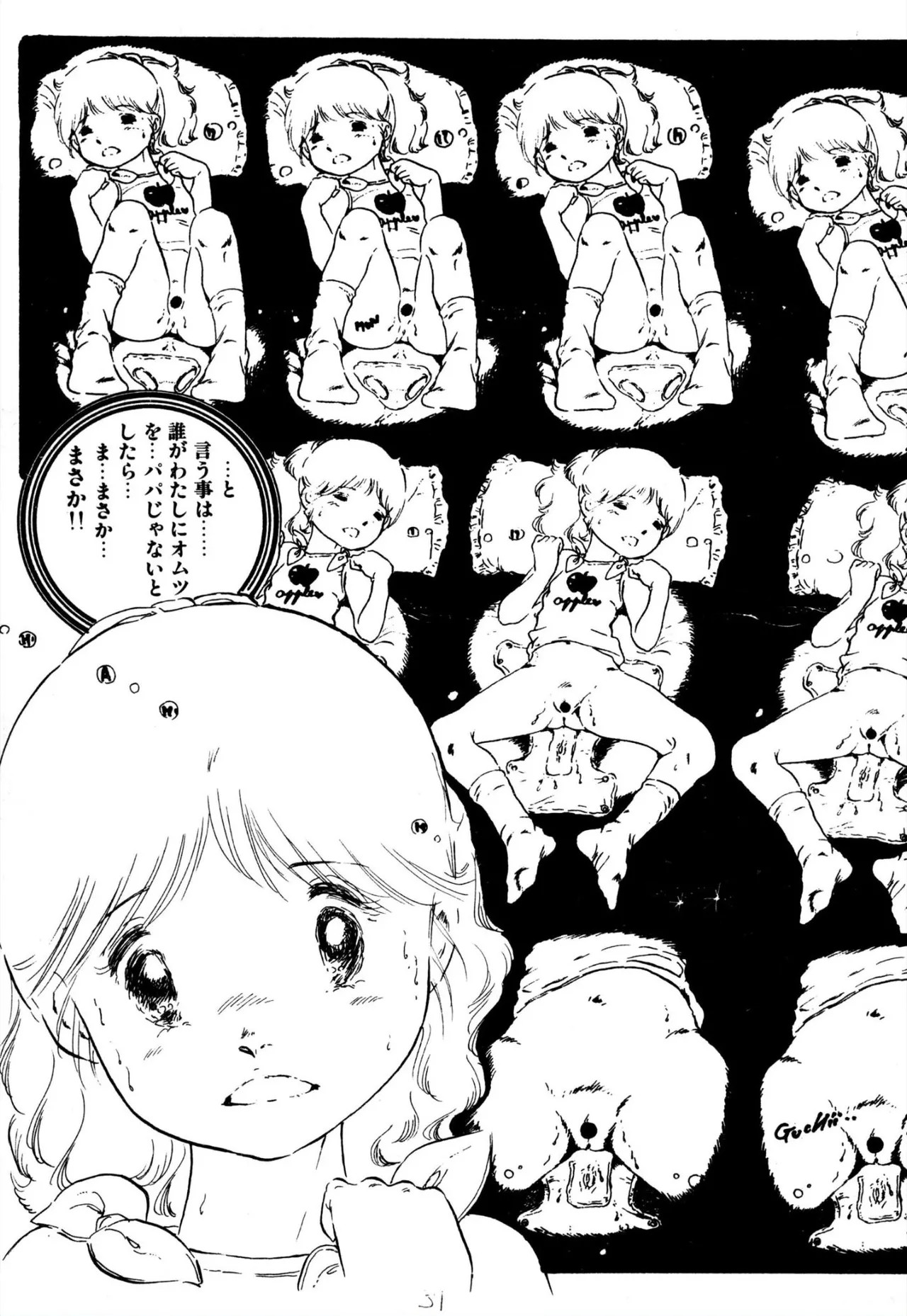 Page 209