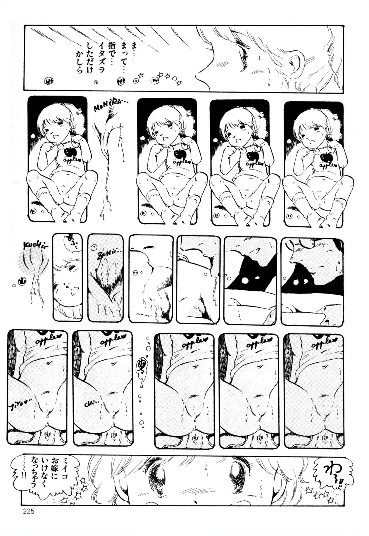 Page 213