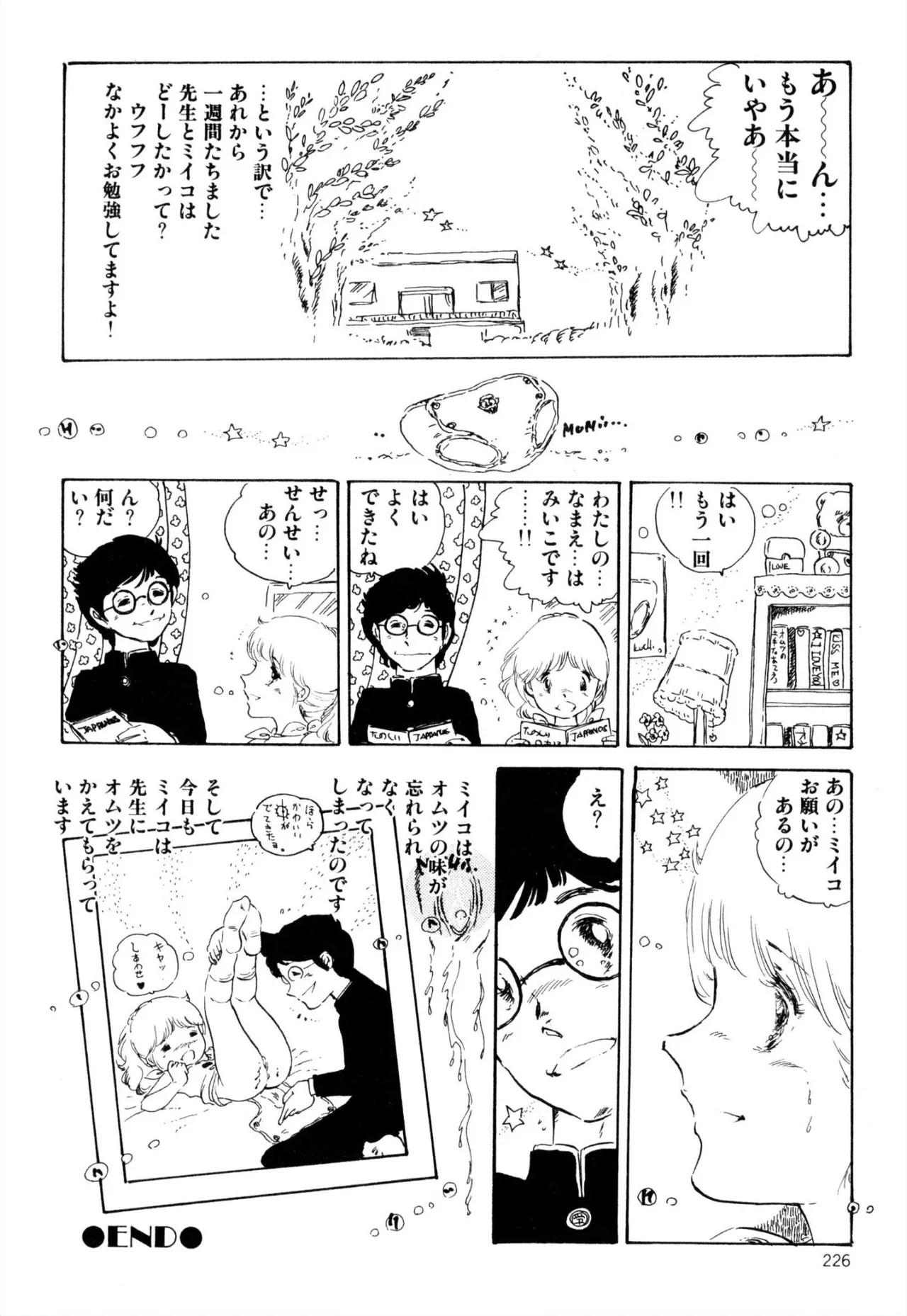 Page 214