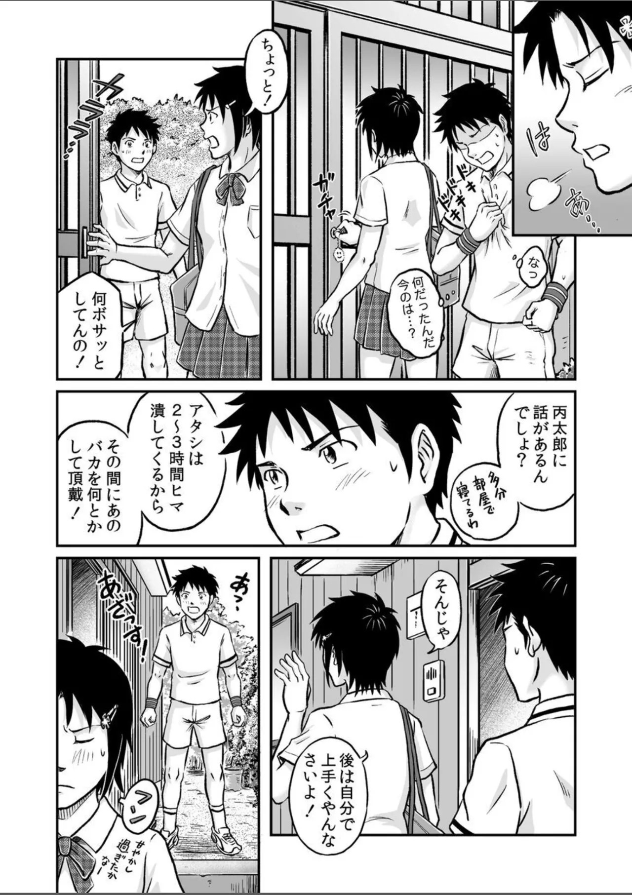 Page 38