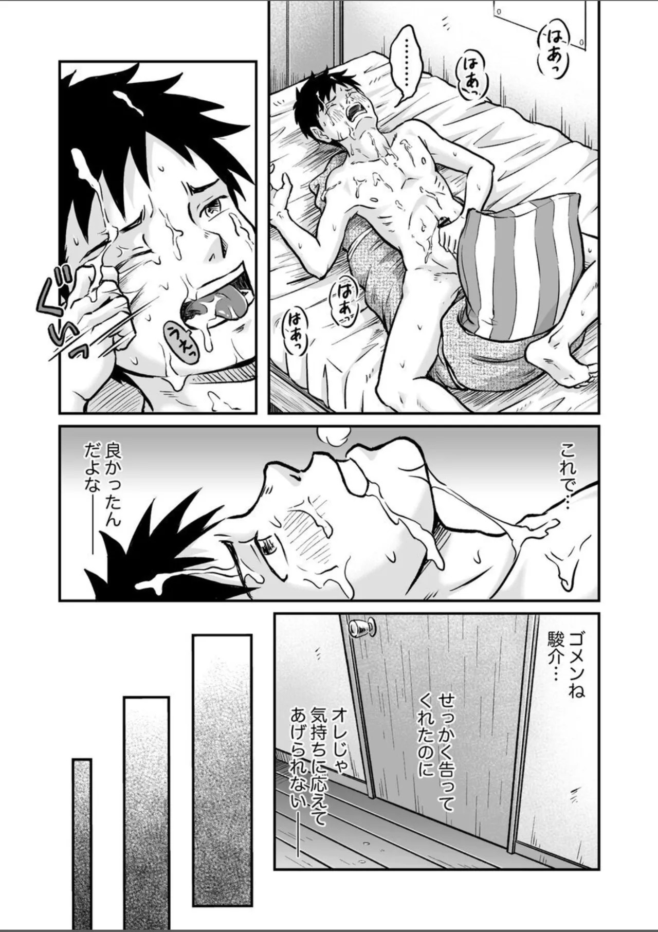 Page 49