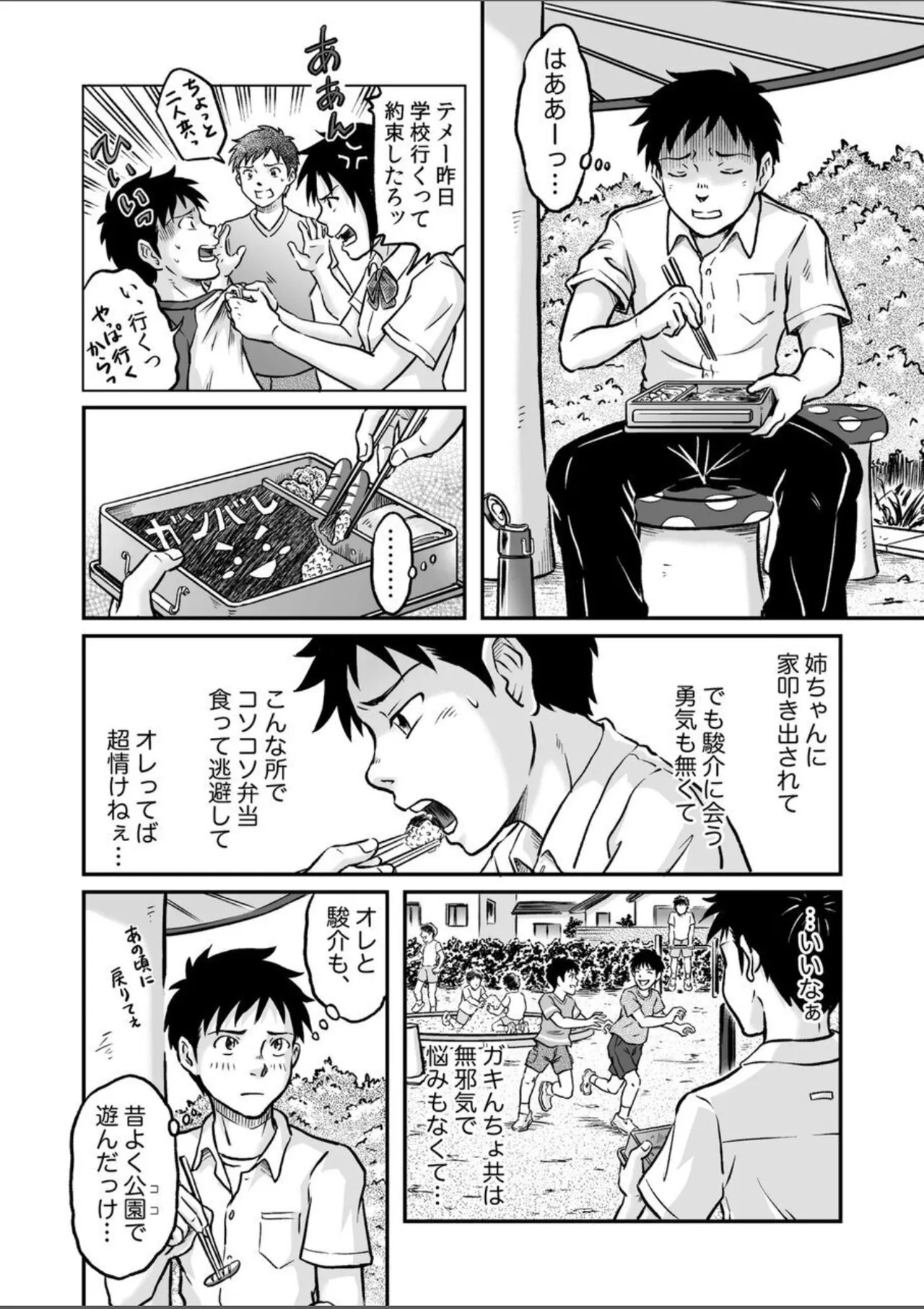 Page 50
