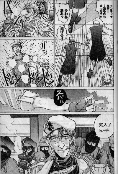エンジェルダスト 10