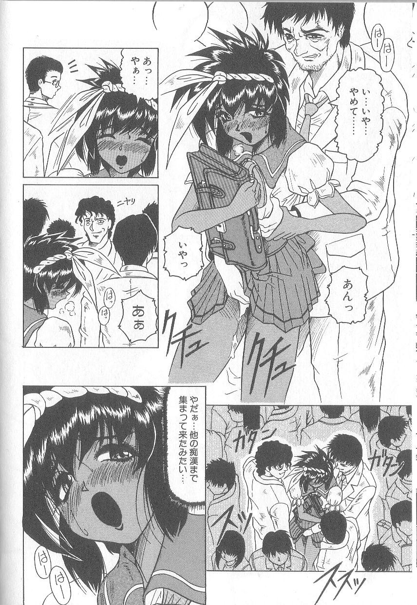 Page 100