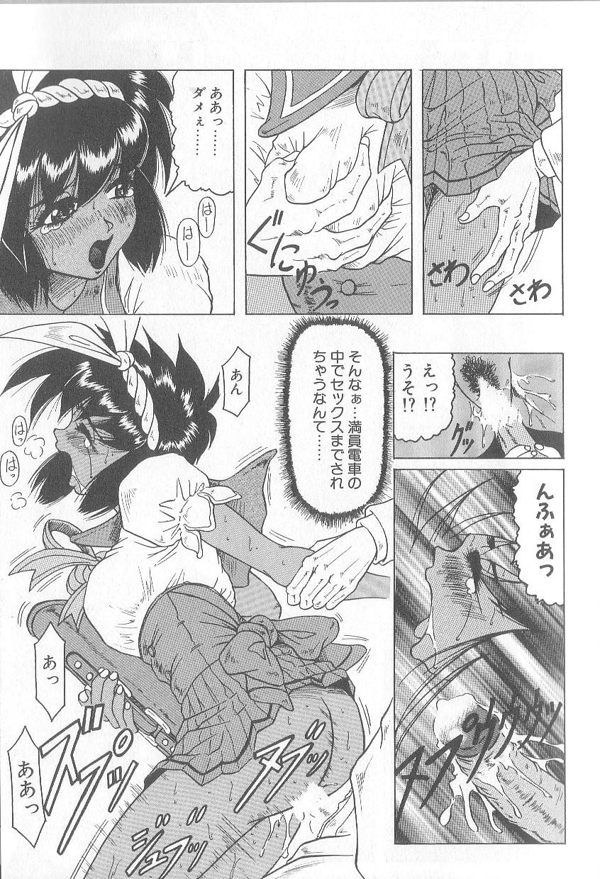 Page 101