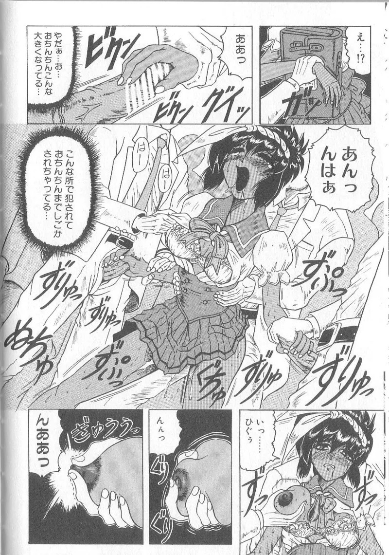 Page 102