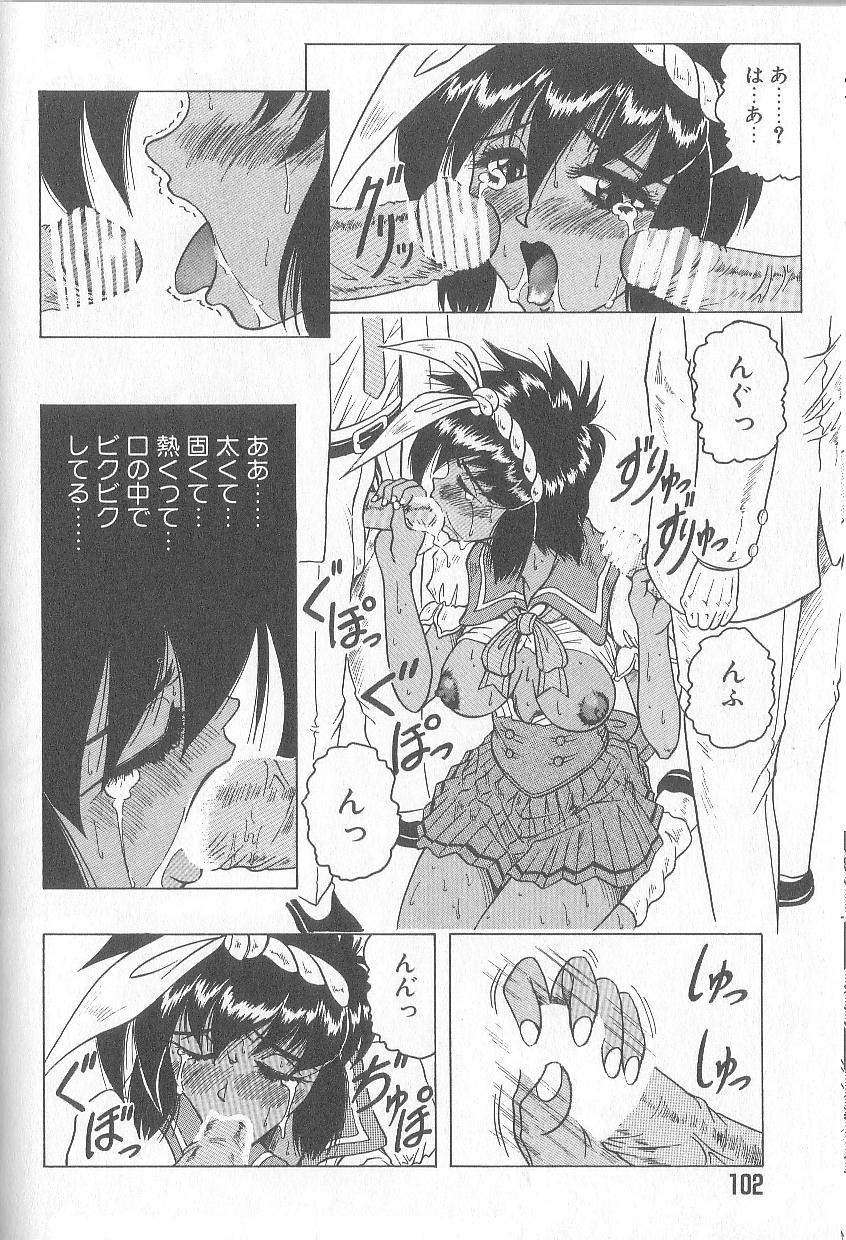 Page 104