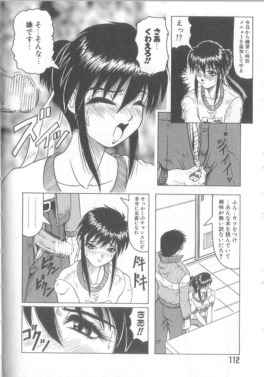Page 114