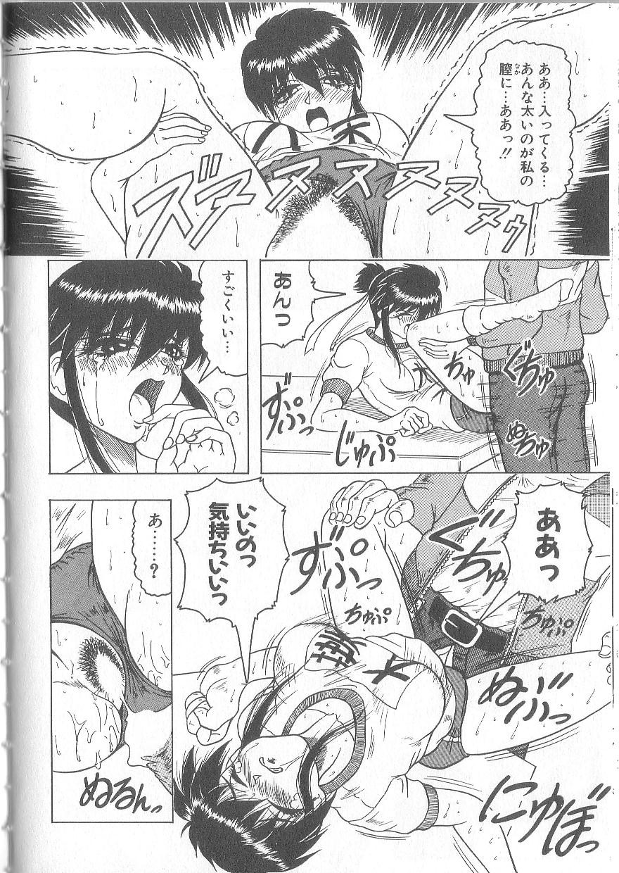 Page 120
