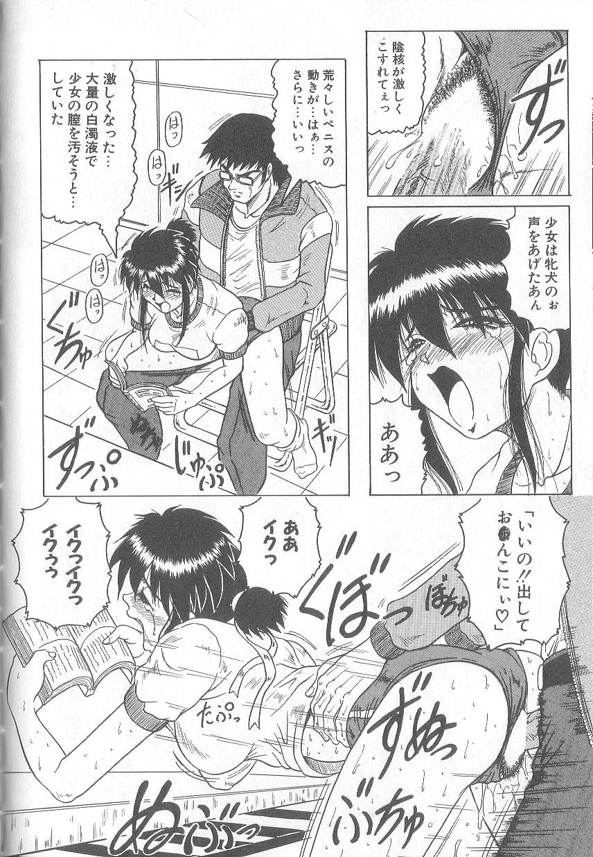 Page 122