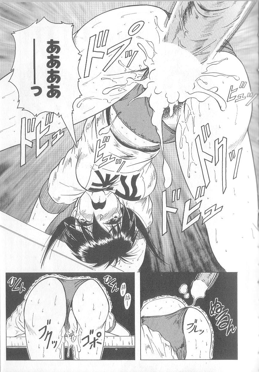 Page 123
