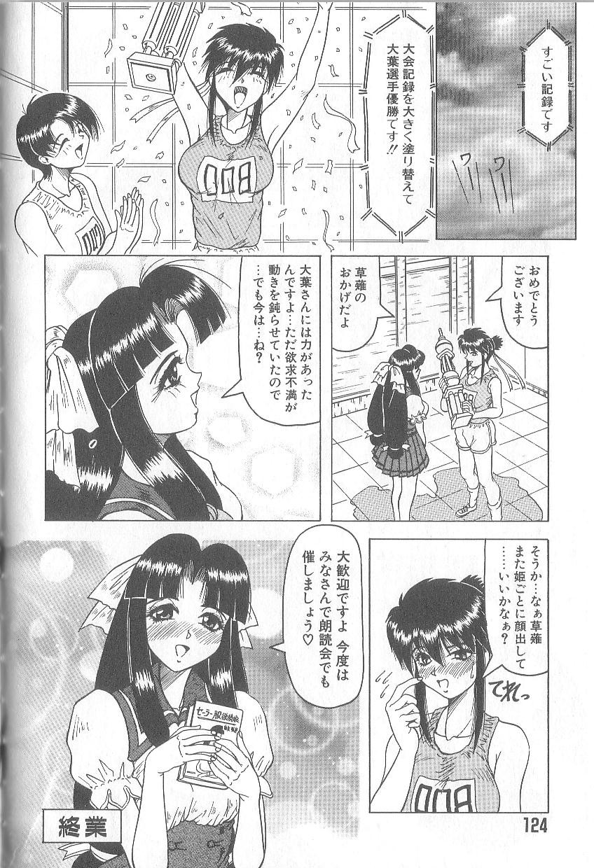 Page 126