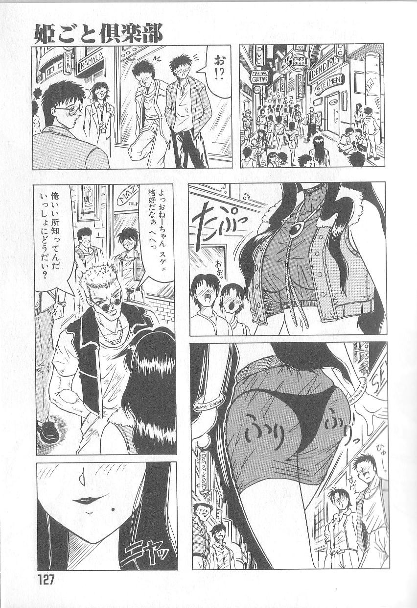 Page 129