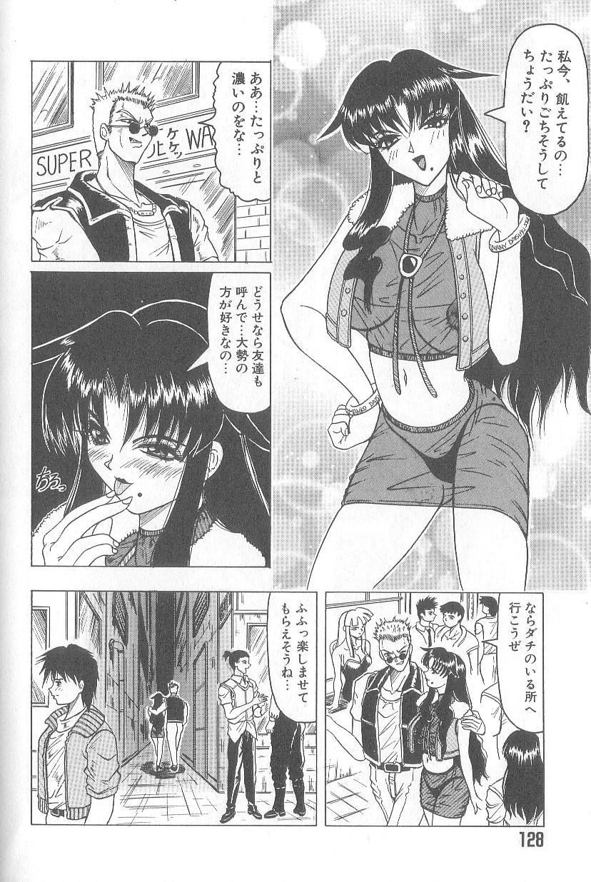 Page 130