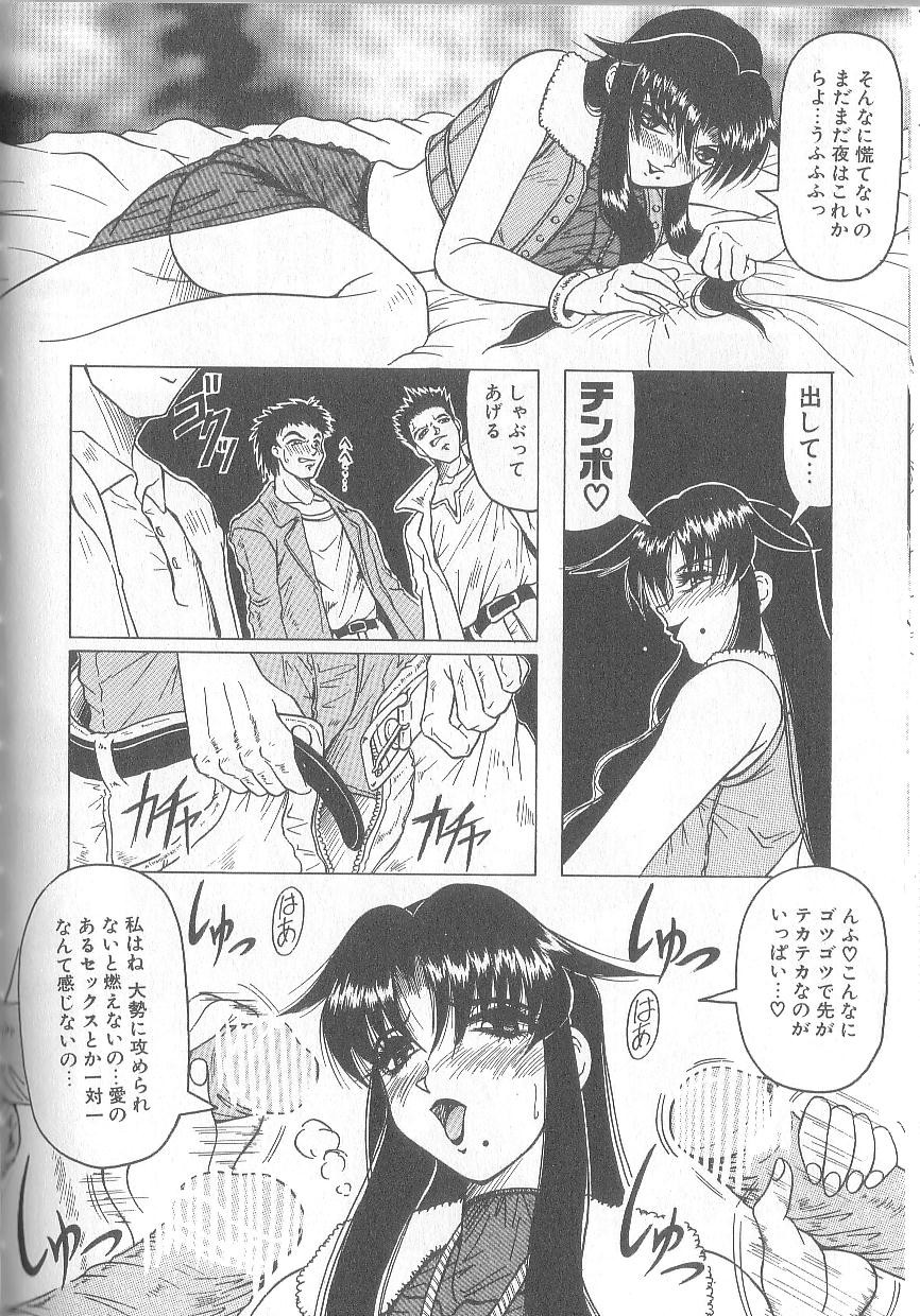 Page 132