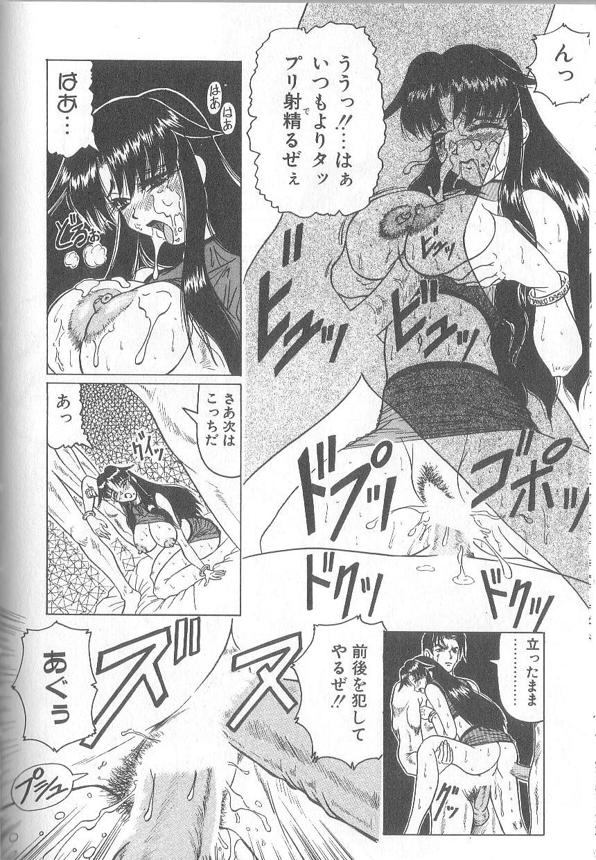 Page 140