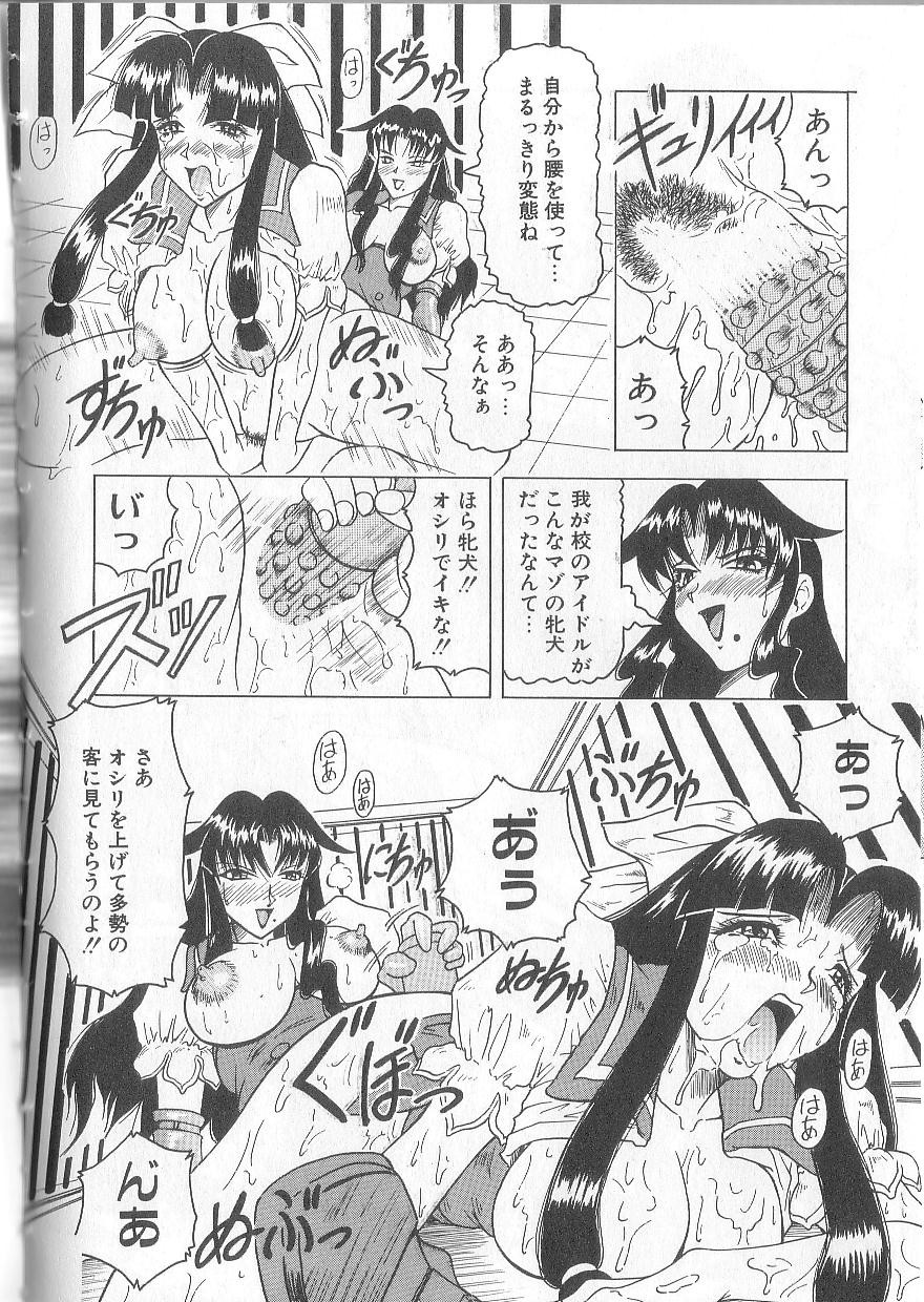 Page 162