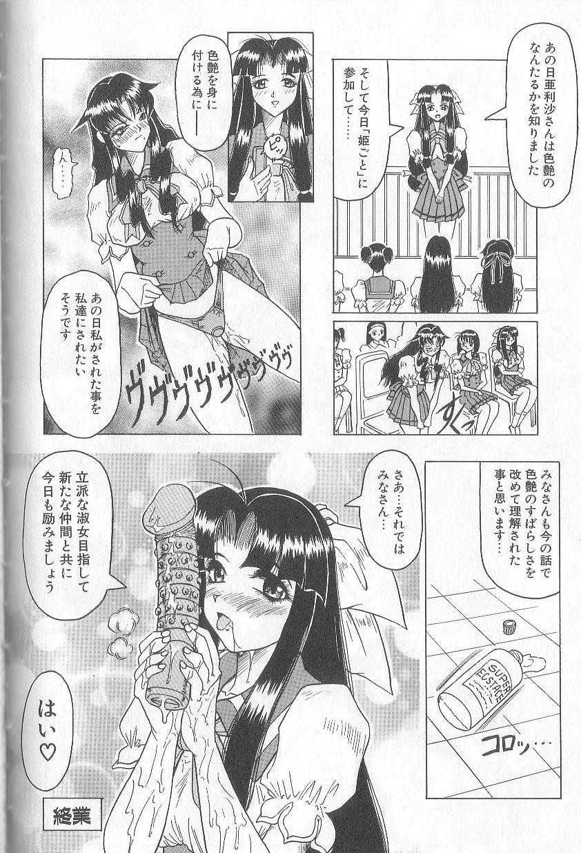 Page 166