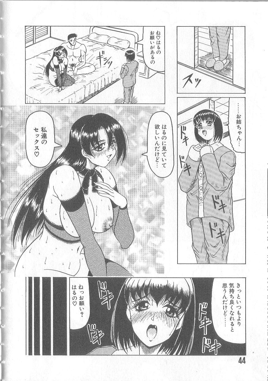 Page 46