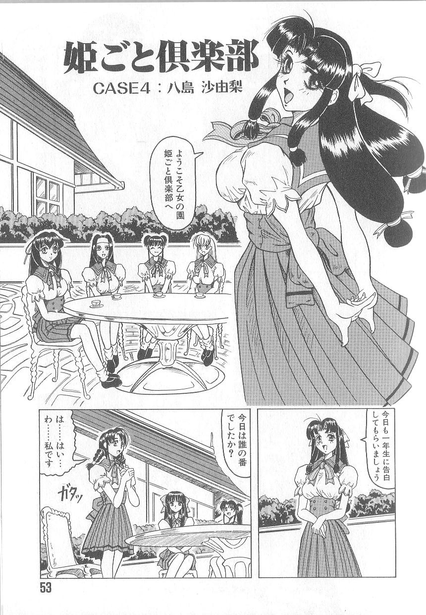 Page 55
