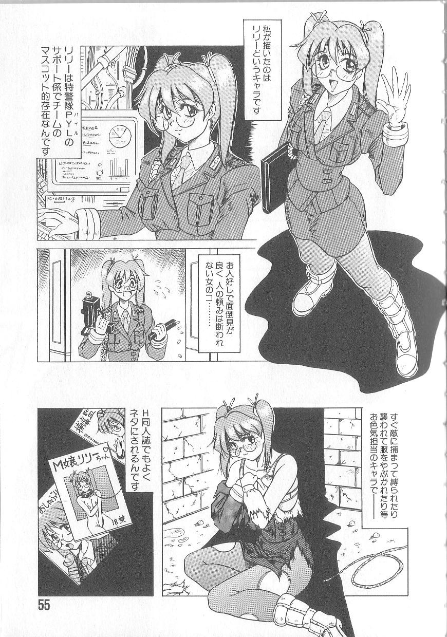 Page 57