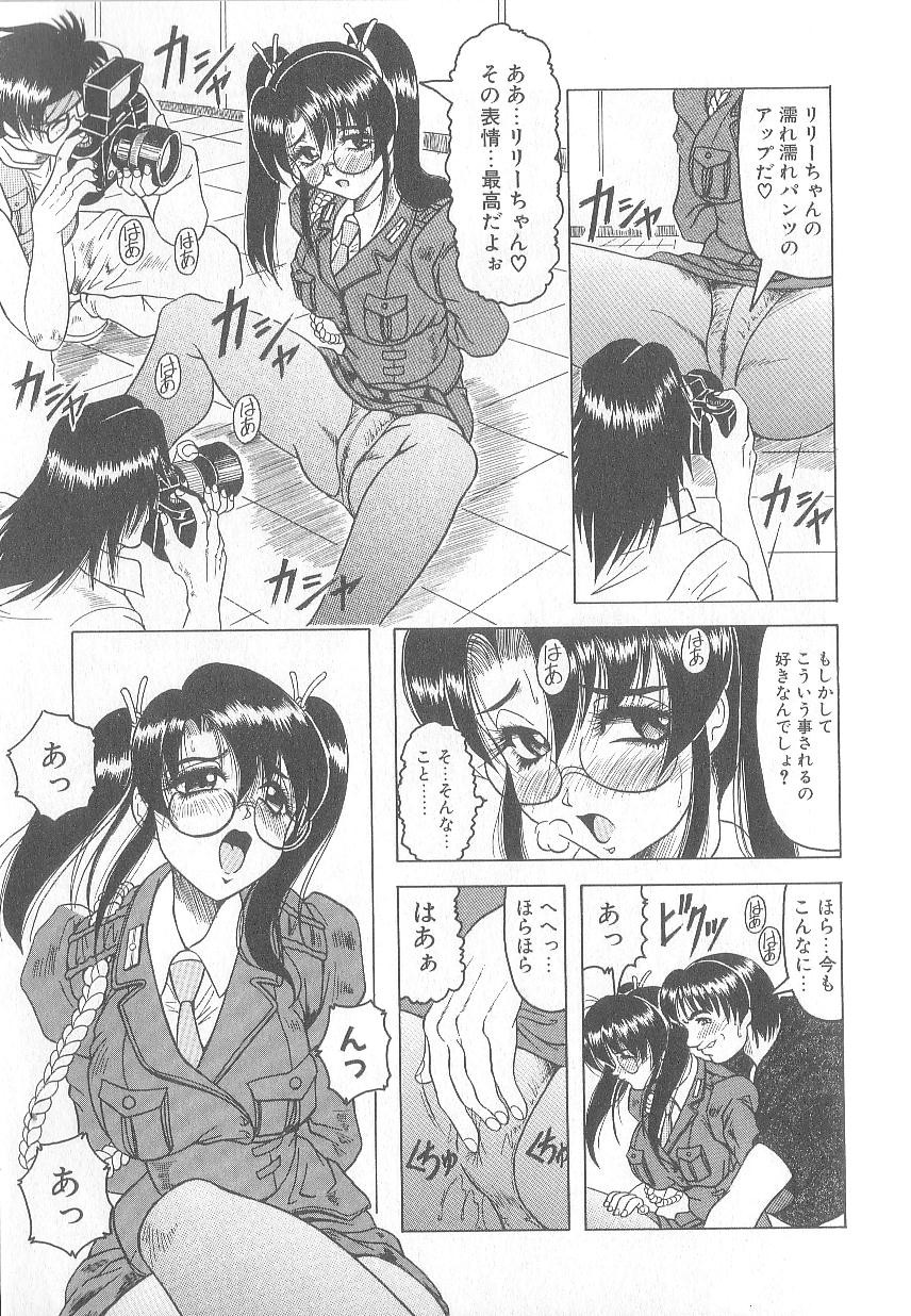 Page 63