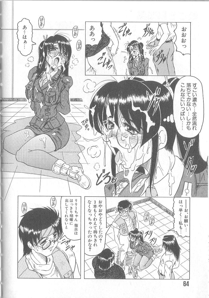 Page 66