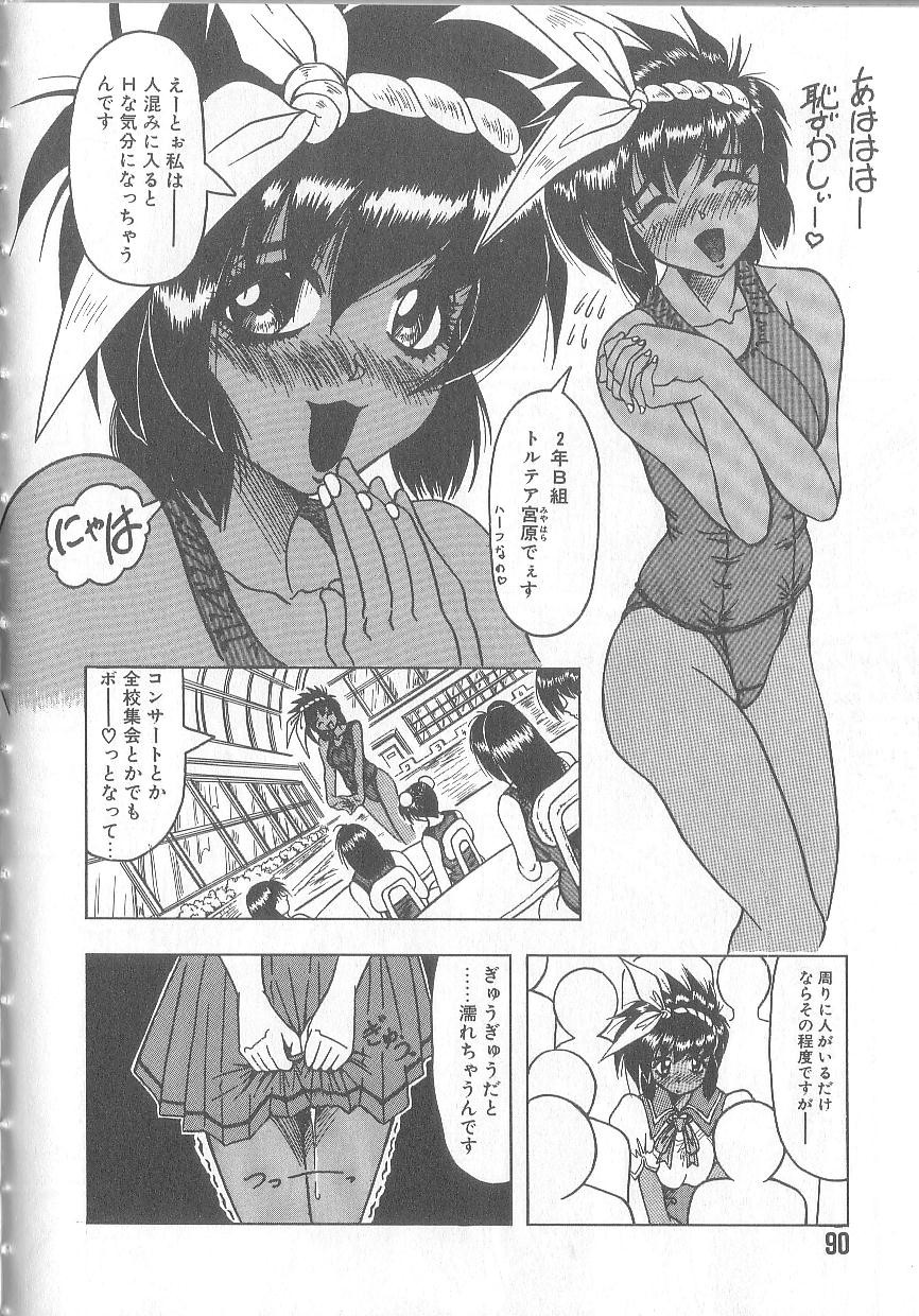 Page 92