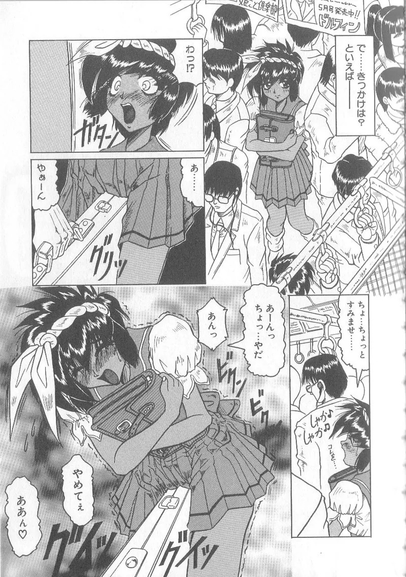 Page 93