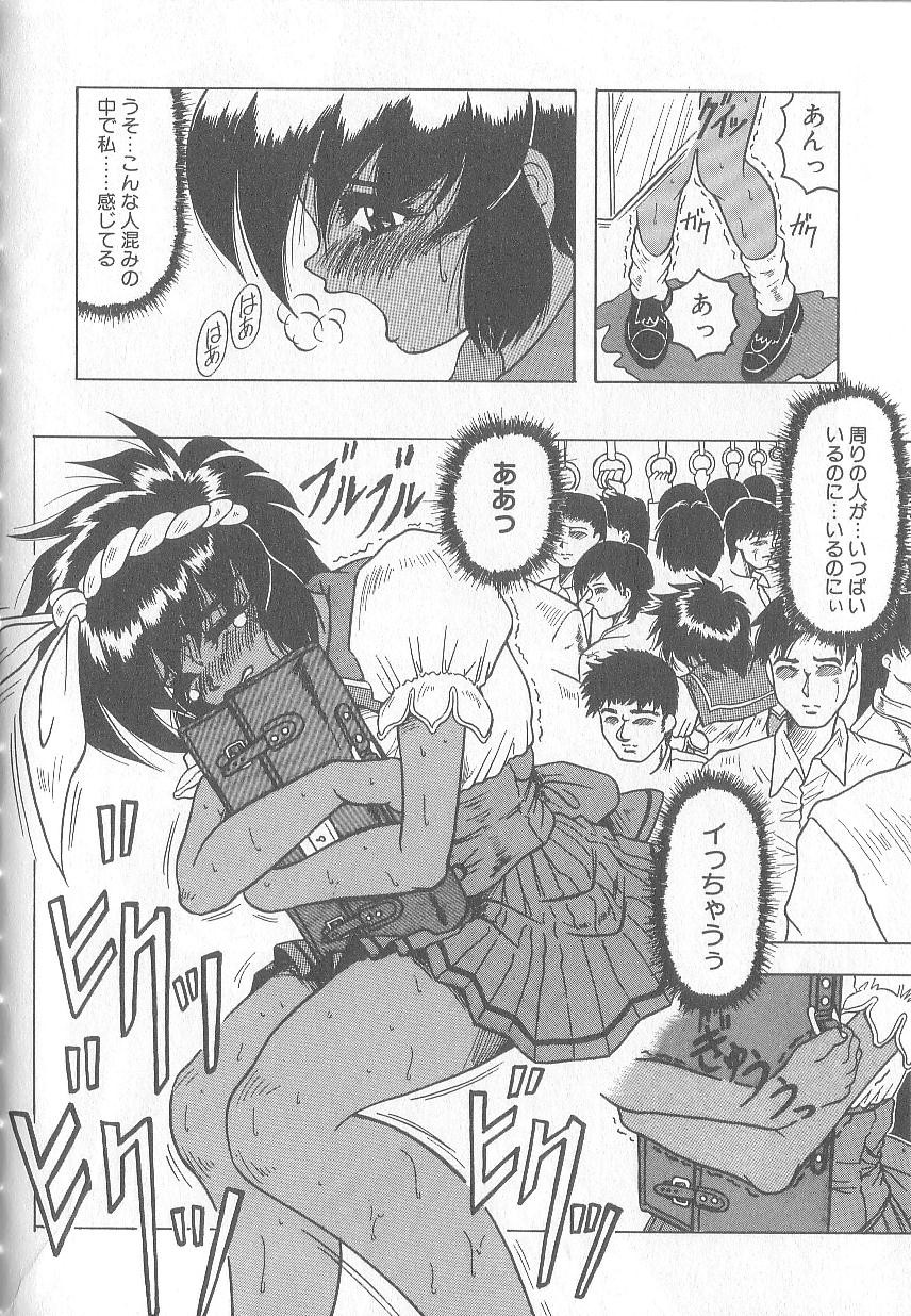 Page 94