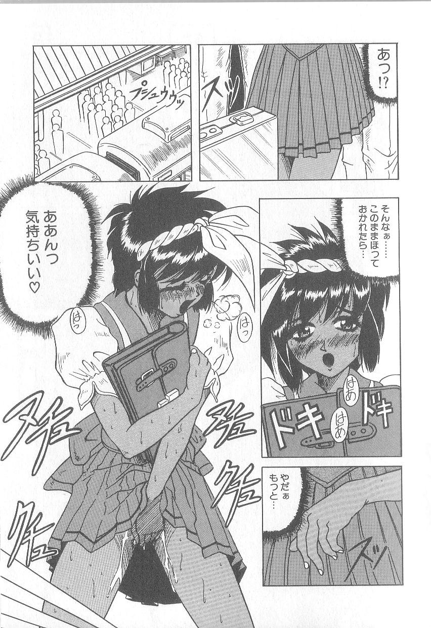 Page 95