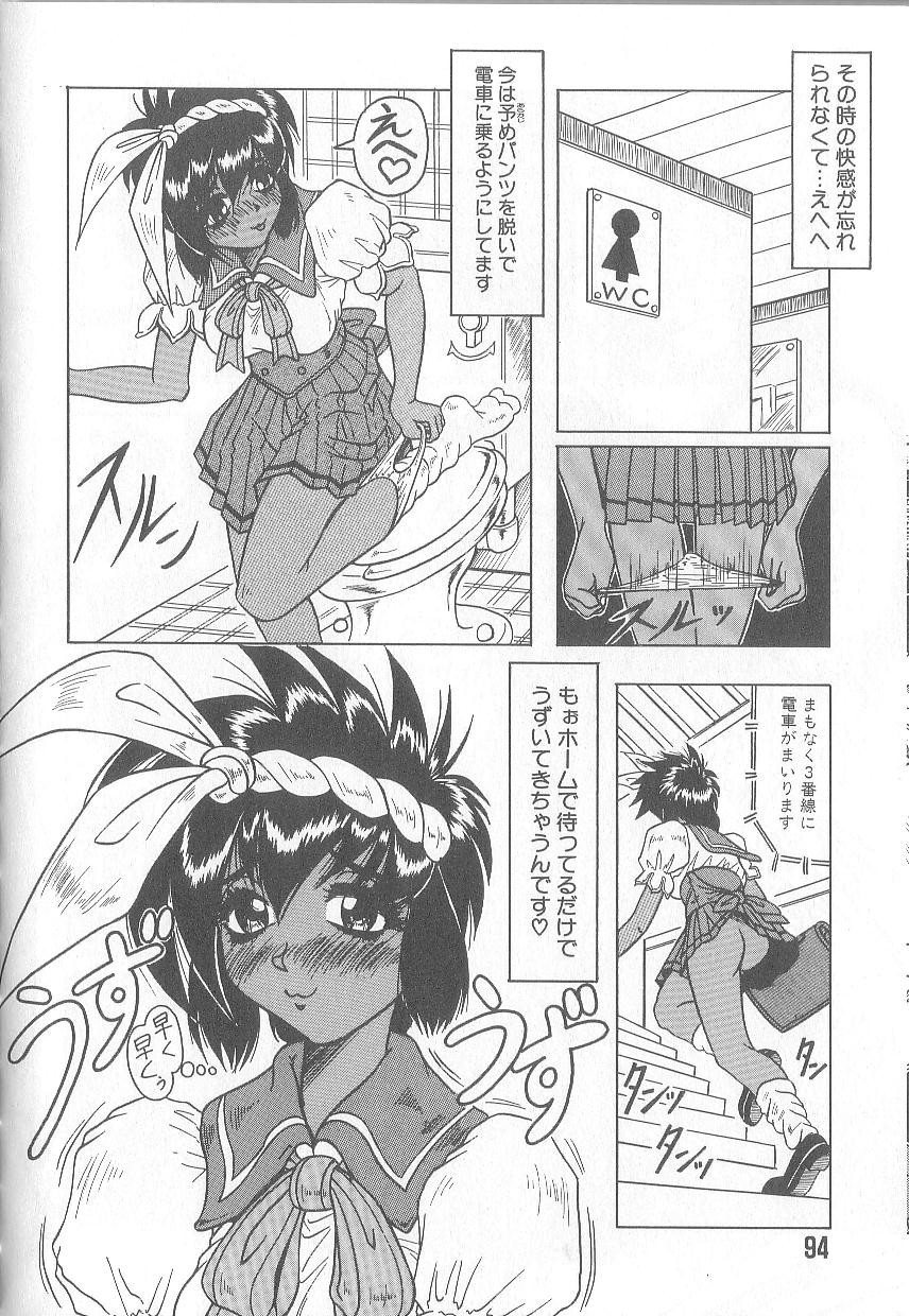 Page 96