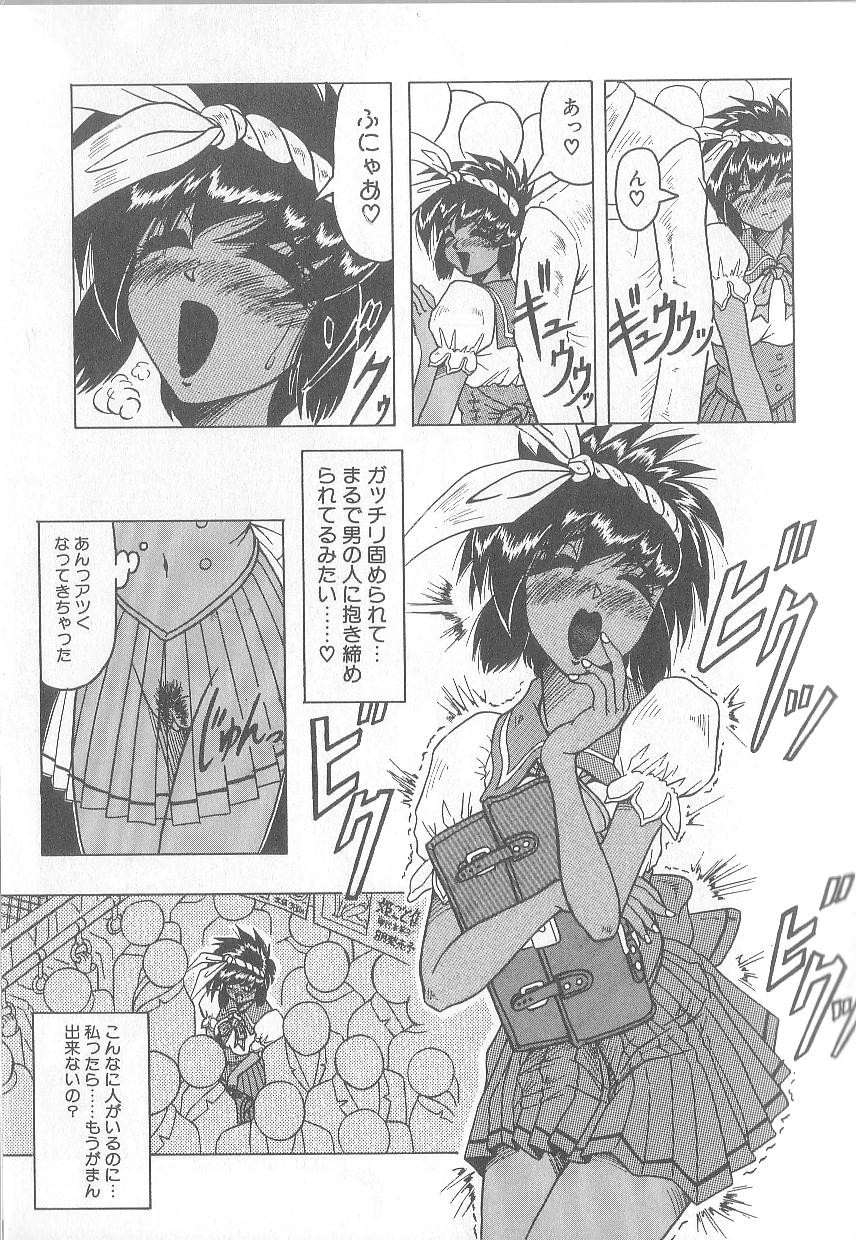 Page 97