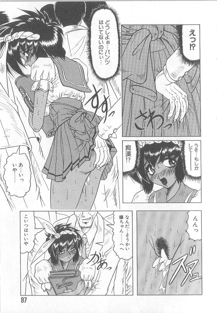 Page 99
