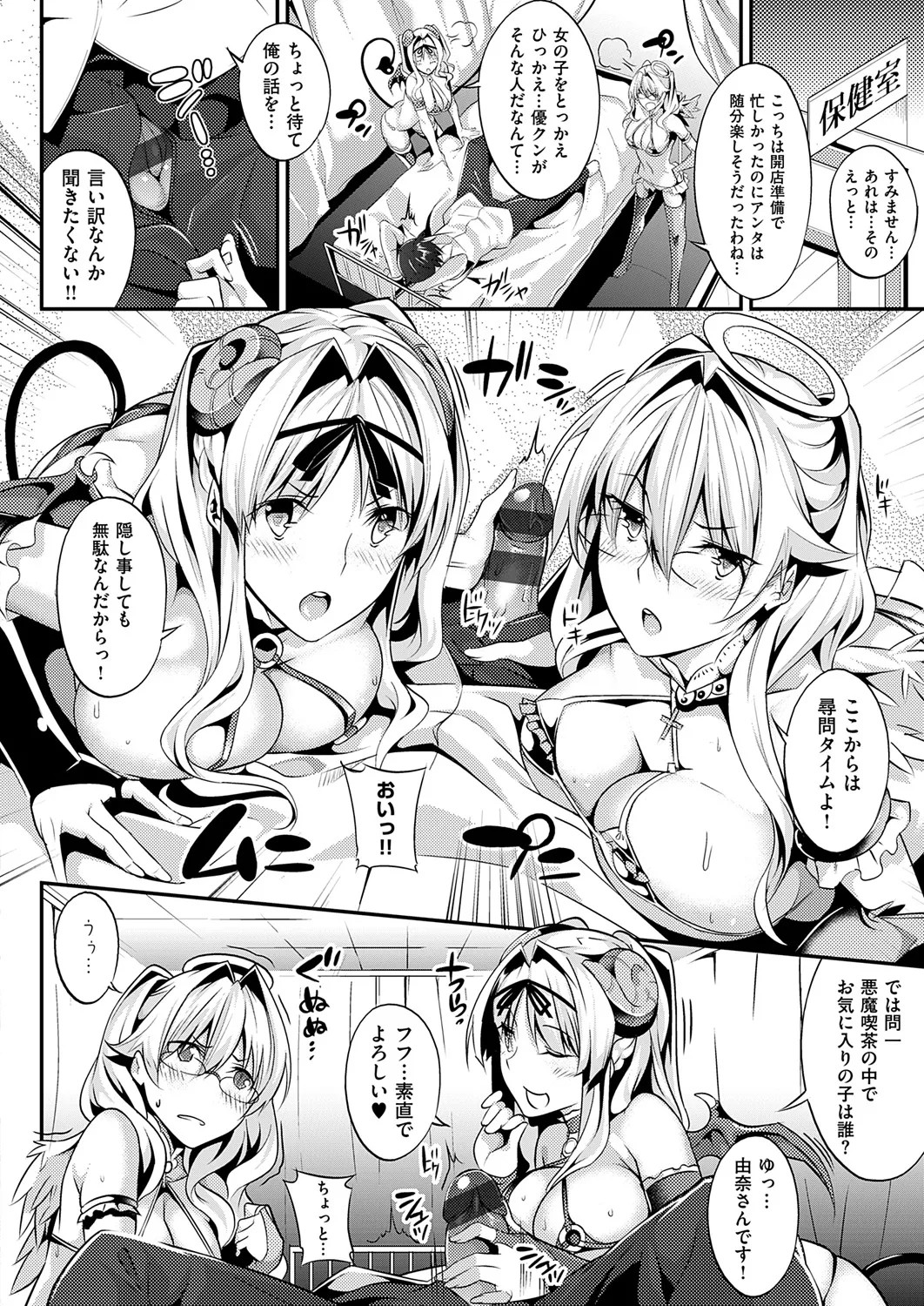 Page 100