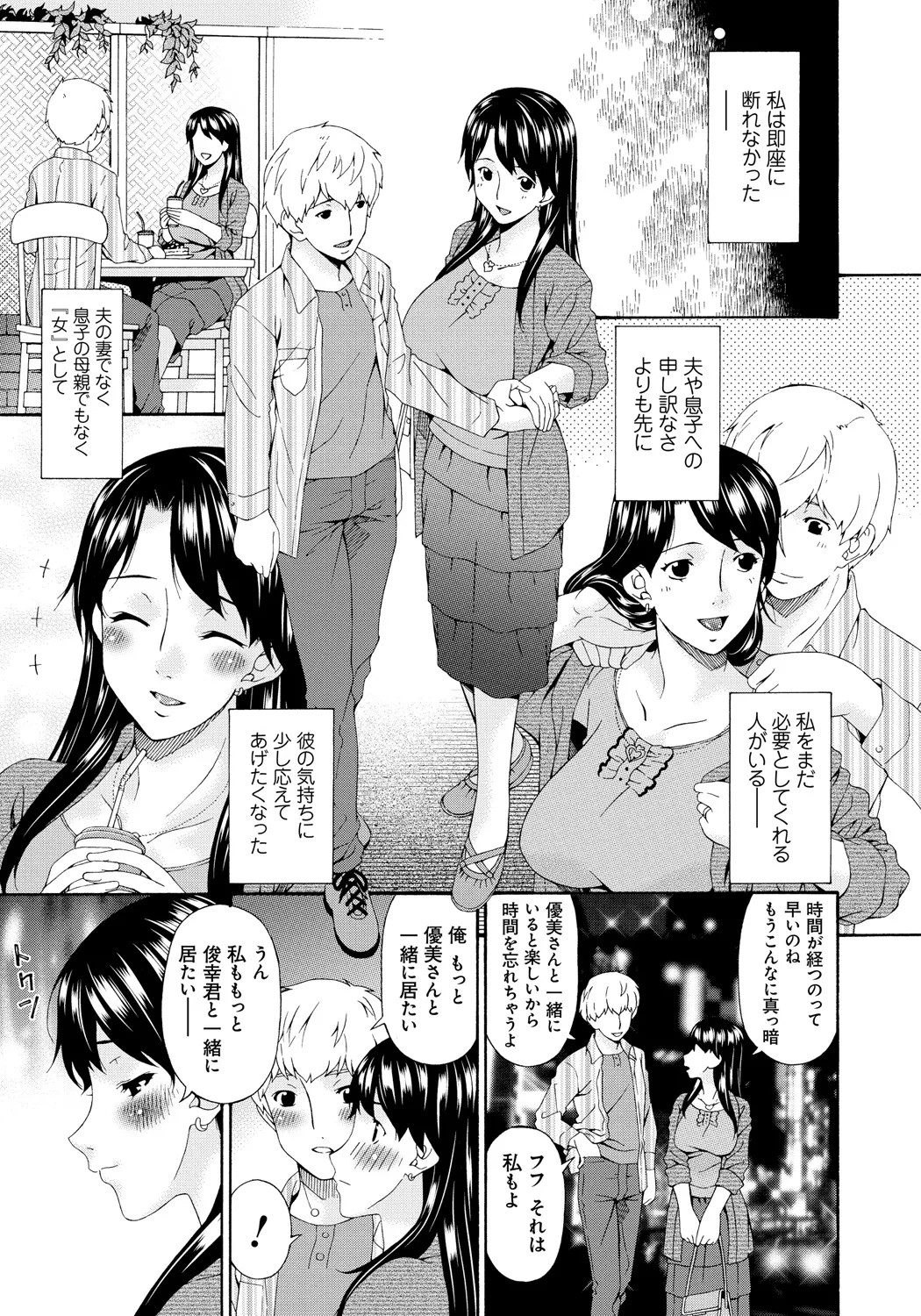 Page 122