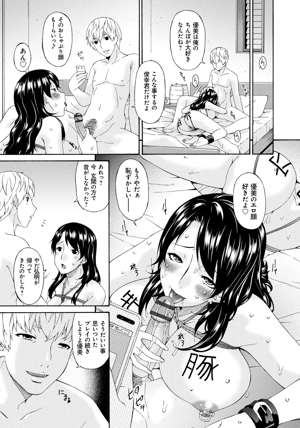 Page 164