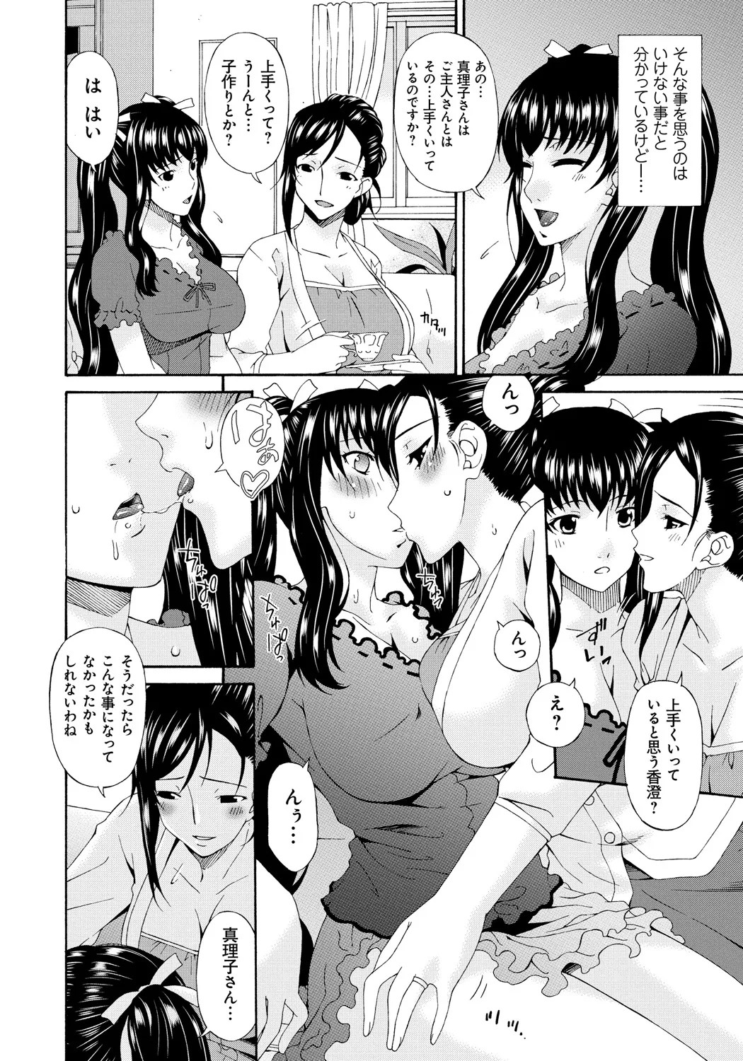Page 187