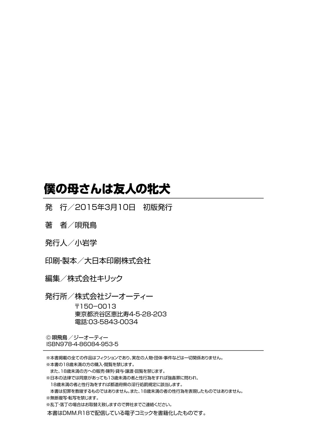 Page 203