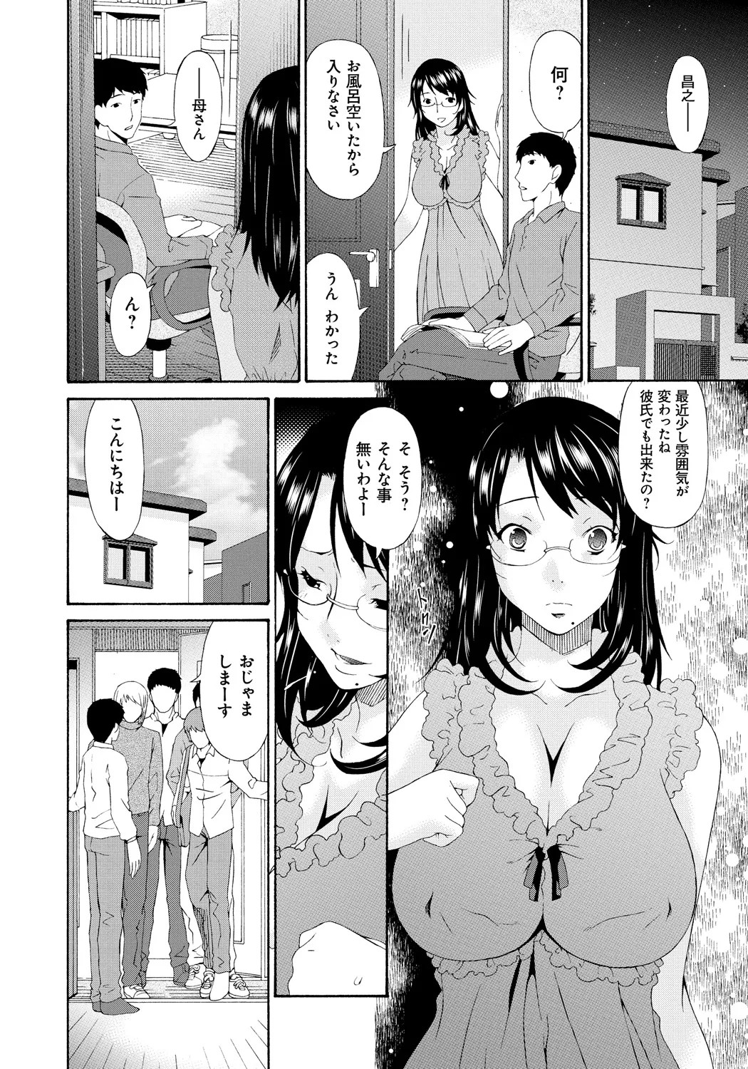 Page 79