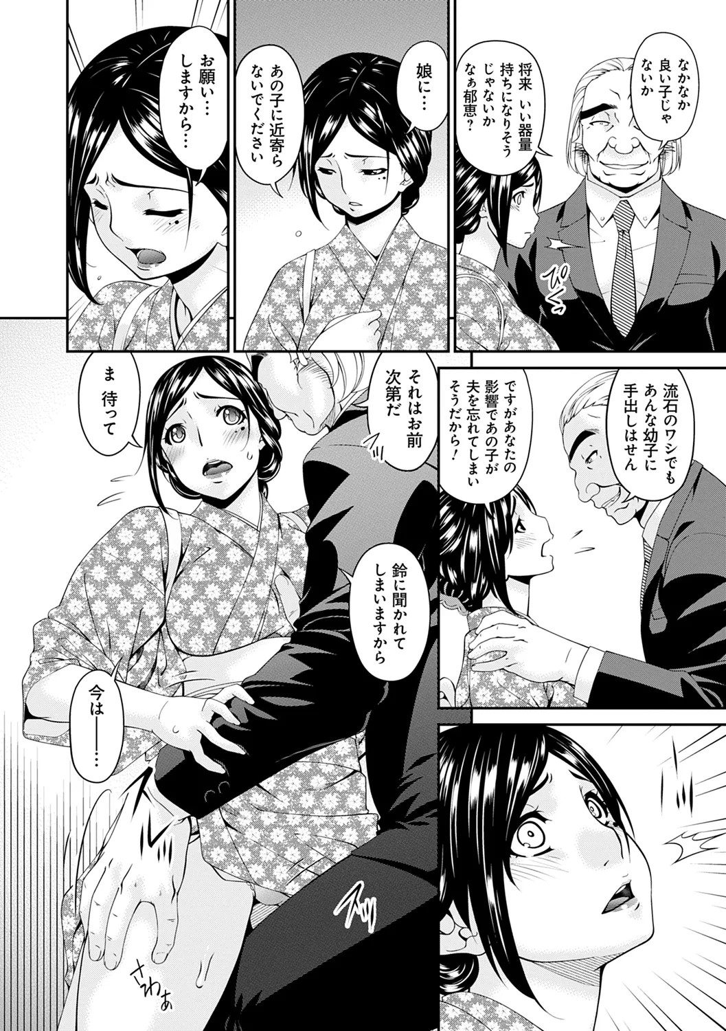 Page 134
