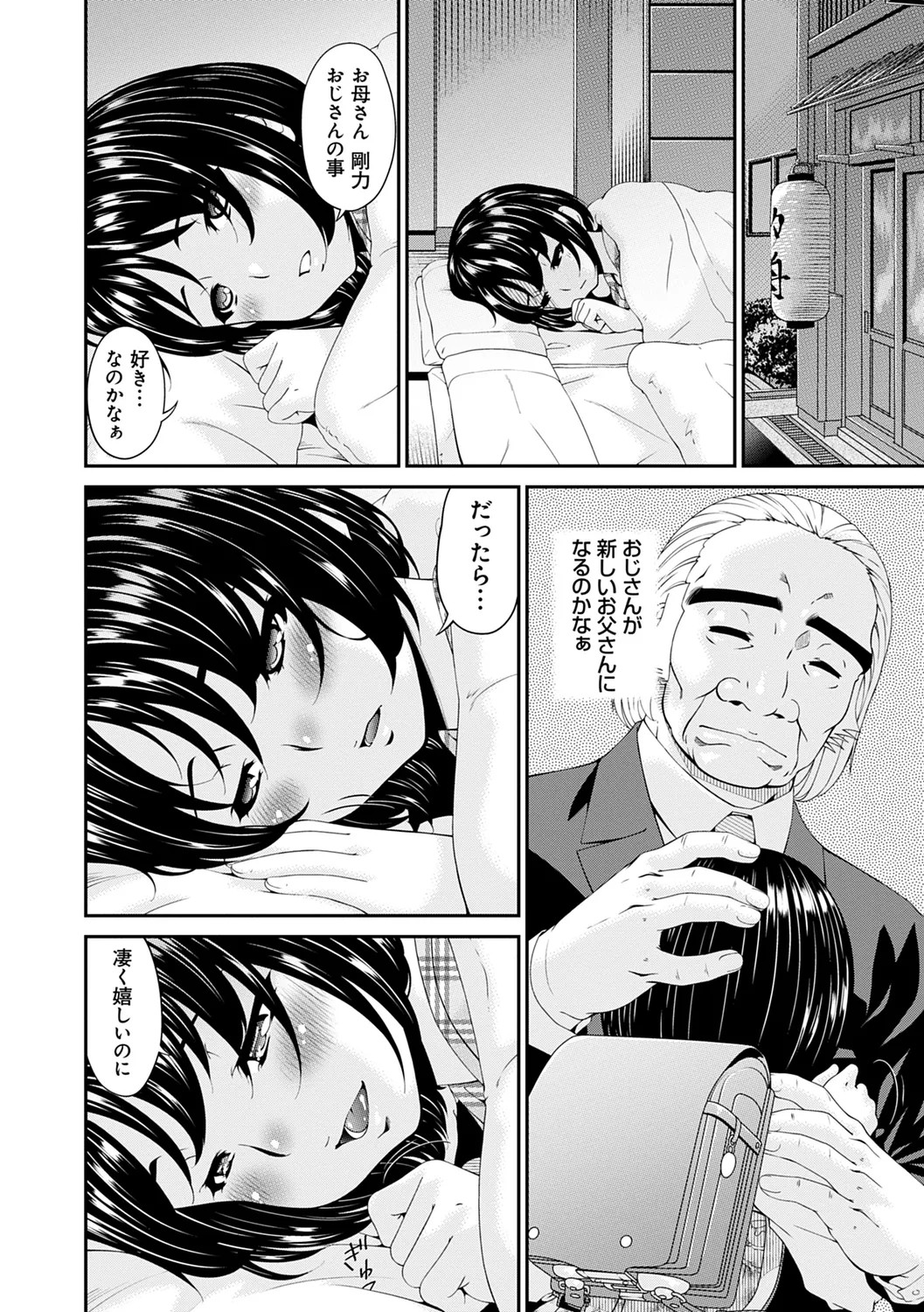 Page 152