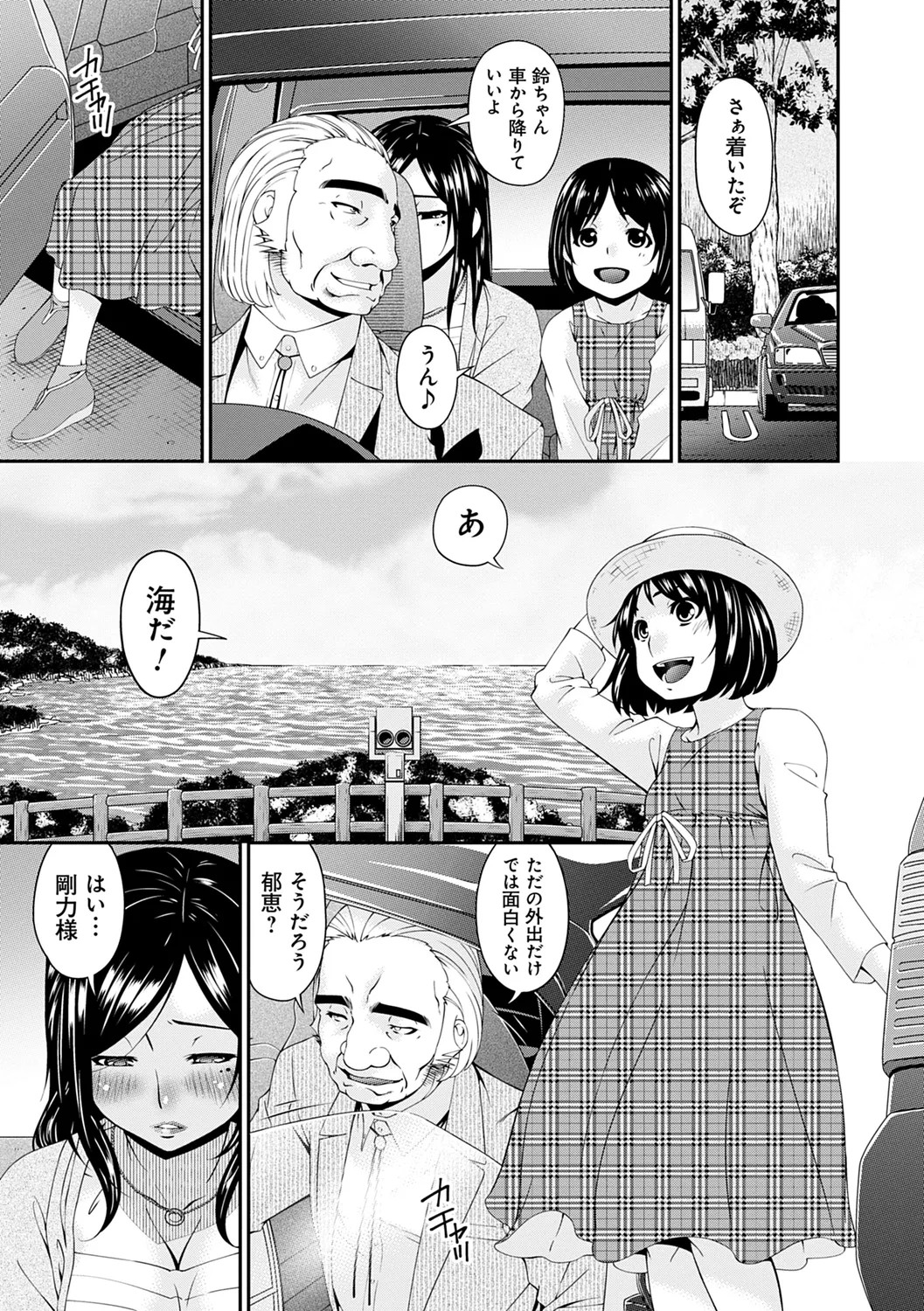 Page 153