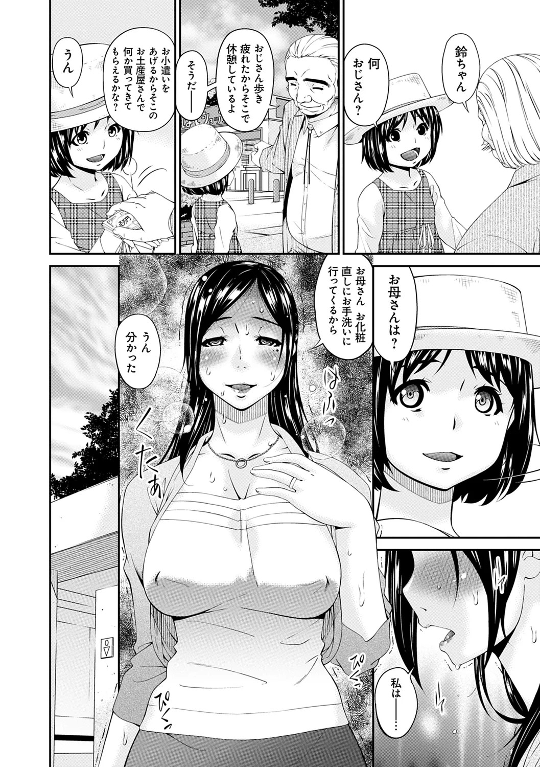 Page 160